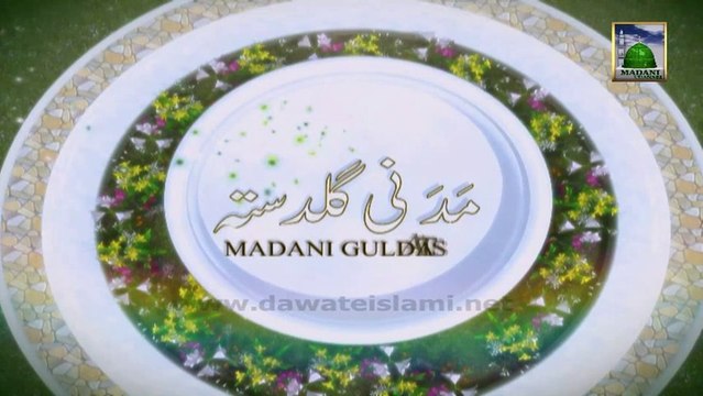 Islamic Knowledge 366 - Naiki Kar ke Zaya na Karo - Maulana Ilyas Qadri