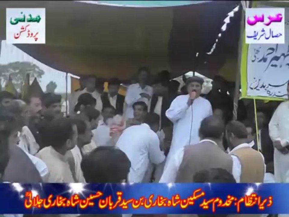 Naiyza Baazi . Hassal Sharif Urs 2013 . ( Last Clip ) ( DVD 3 ) ( Clip 2/2 )