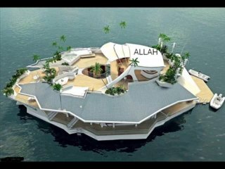 Al Quran Karim Surat 55 Rehman -1