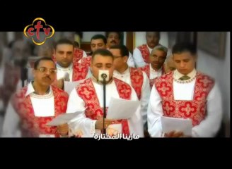 تمجيد القديسة مارينا الشهيدة