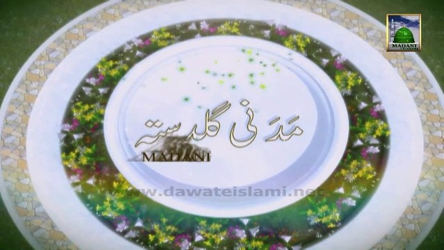 Islamic Information 384 - Ba Adab Ba Naseeb - Maulana Ilyas Qadri