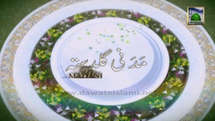 Islamic Information 384 - Ba Adab Ba Naseeb - Maulana Ilyas Qadri