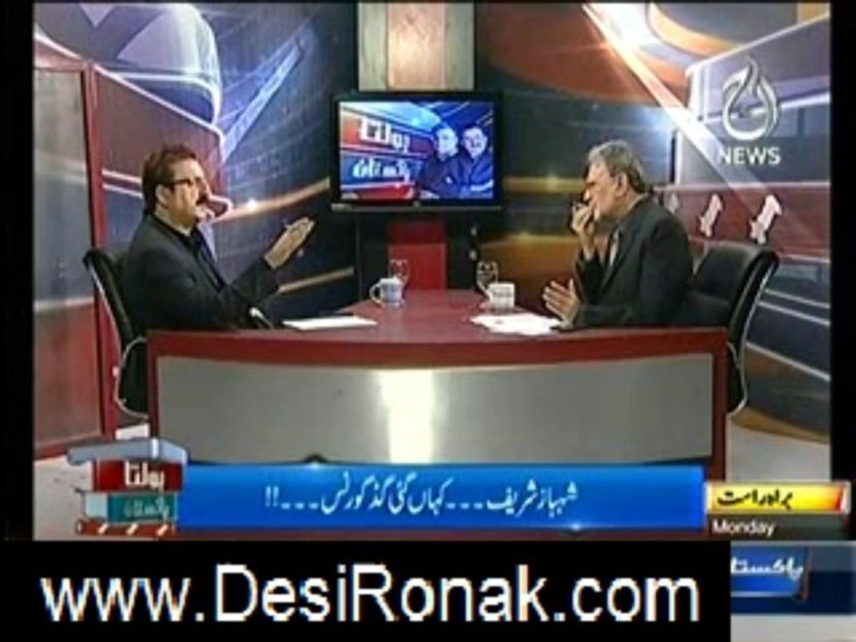 bolta pakistan 2