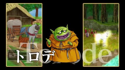 Dragon Quest : L'Odyssée Du Roi Maudit - Présentation de la version iOS (JP)