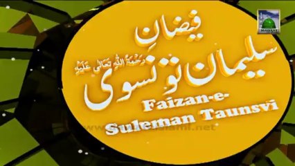 3d Animation Video (Madani Channel ID) - Sulaiman Tunsi - (7 Safar ul Muzaffar)
