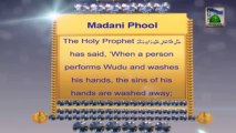 Islamic Information 01 - Wudu - English Language