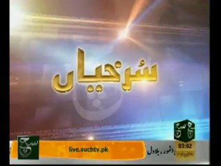 News Headlines 3am December 3, 2013