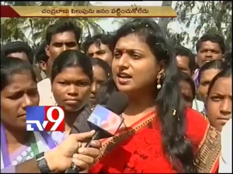 Chandrababu neglected Kuppam residents - Roja