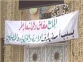 عودة الاستهداف الطائفي بالعراق