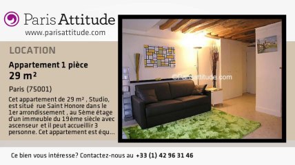 Appartement Studio à louer - Palais Royal, Paris - Ref. 5334