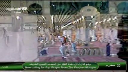 3rd December 2013 Madeenah Fajr Adhaan by Sheikh 'Umar Kamal