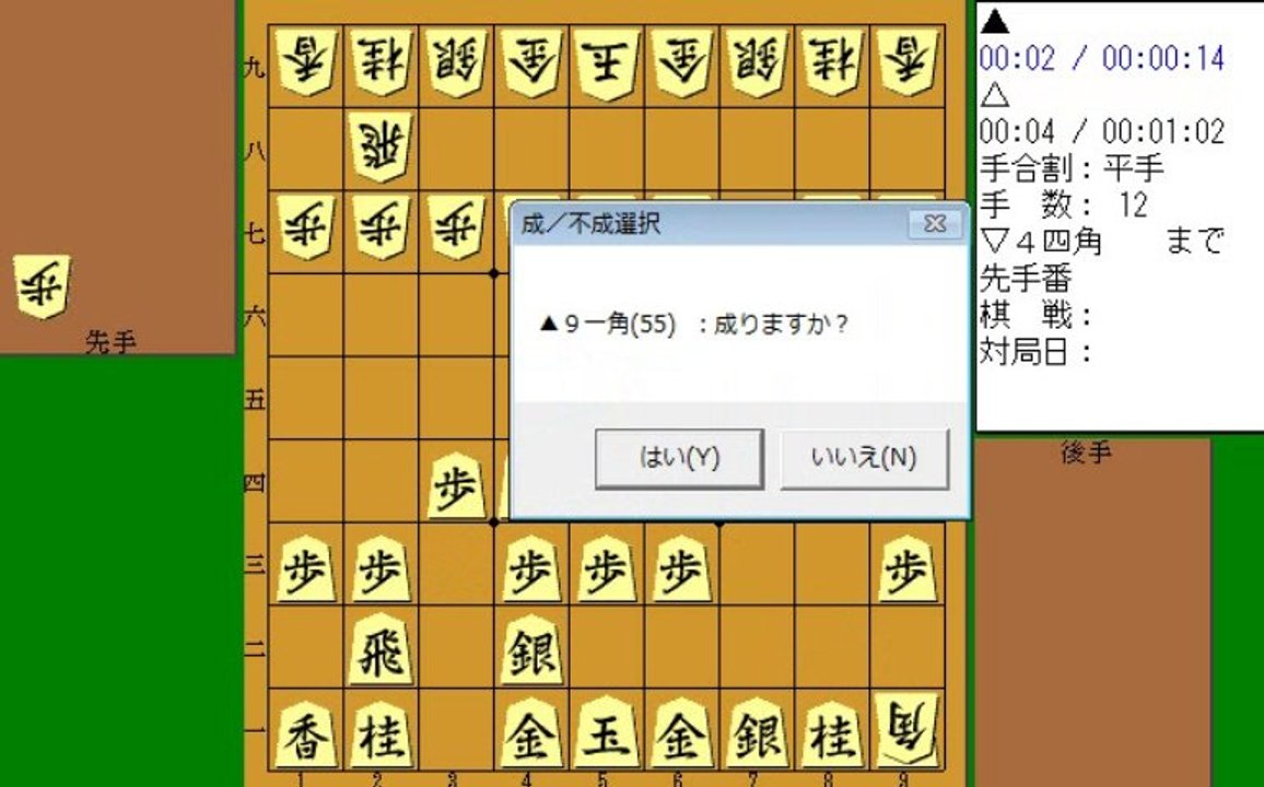 Sj-001