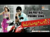 Aadu Magaadra Bujji O Preyasi song  - Movies Media