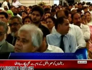 Cataract Surgery through laser Introduced by Hashmanis