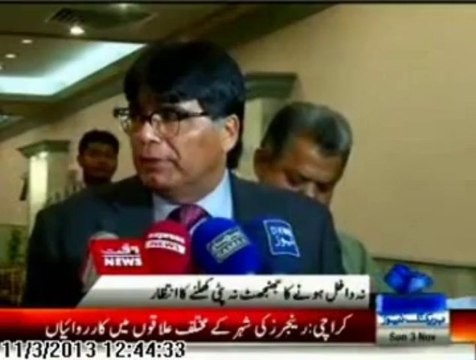 Cataract Surgery through laser introduced by Hashmanis