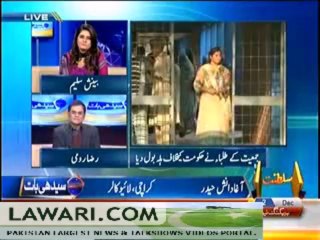 SeedhI Baat (Wazeer-e-Azam Ney Ik Bar Phir Duniya ko Paigham Day Diya) – 2nd December 2013