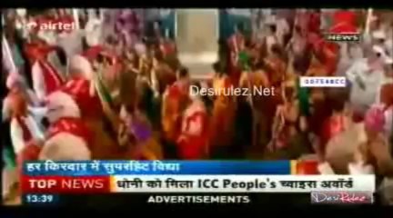 House Arrest [Zee News ] 3rd December 2013