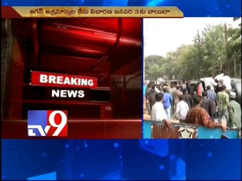 Geeta Reddy attends Nampally CBI Court in Y.S.Jagan case