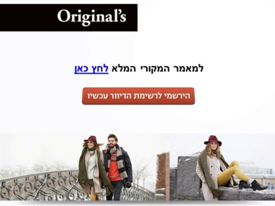 טיפים לריצה וכושר בעונת החורף