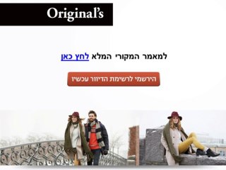 טיפים לריצה וכושר בעונת החורף