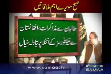 Missing persons- PM holds meeting with Defence Minister, army chief