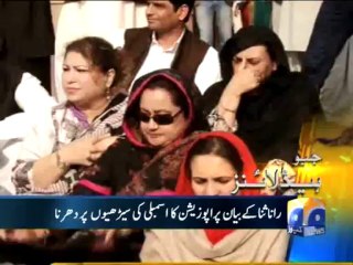 Geo Headlines-03 Dec 2013-1500