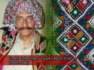 Ant Bahar Di Khabar by Late. Faqueer Abdul Ghafoor