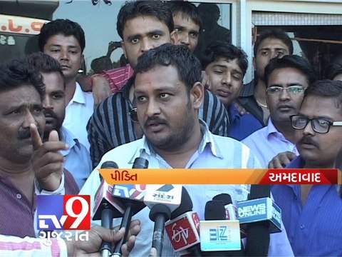 Grocery merchant shot dead in Ahmedabad - Tv9 Gujarat