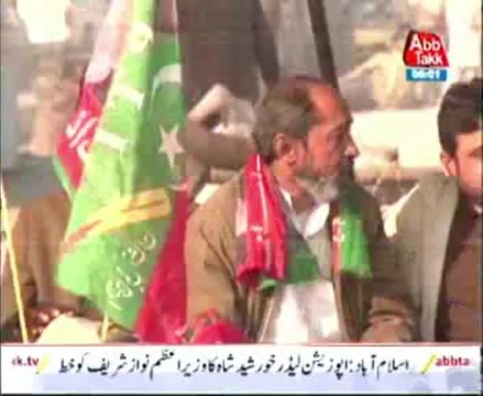 AbbTakk Headlines - 0600 AM - 05 December 2013