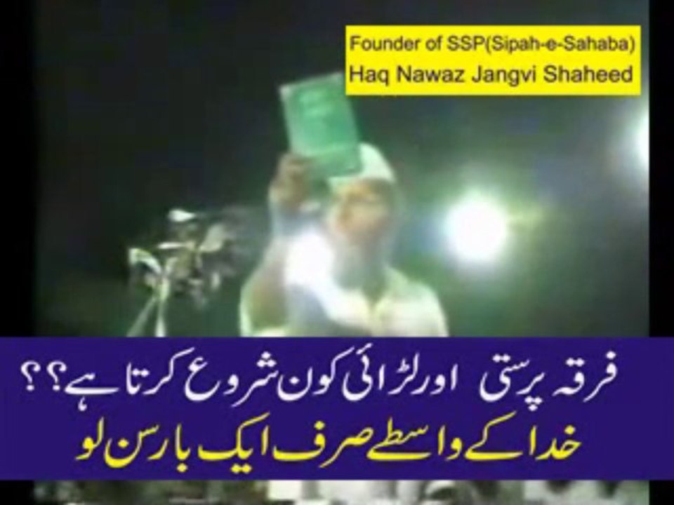 Haq nawaz jangvi shaheed r.a founder of sipah e sahaba