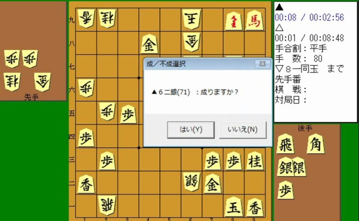Bg-002