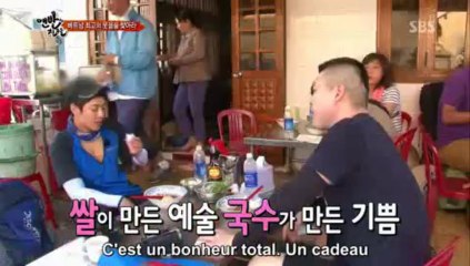 [VOSTFR] Barefoot Friends EP2 [2/2]