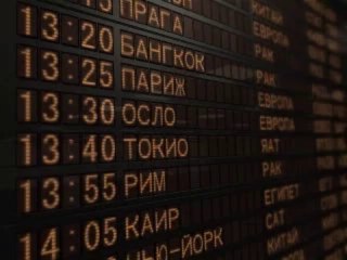 Front Mission 3 - PSX - MOV21