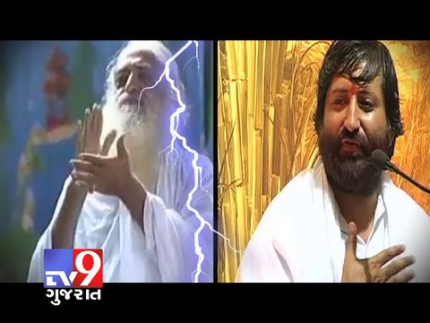 Asaram lacked trust in his son Narayan, says sex assault victim, Surat - Tv9 Gujarat