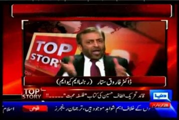 DUNYA Top Story Sami Ibrahim with Dr Farooq Sattar (02 Dec 2013)