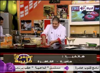 Download Video: البسيسة  الأسكندرانى -  سفرة دايمة - - الشيف محمد فوزى