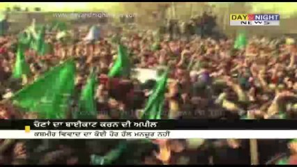 Boycott 2014 Lok Sabha polls: Geelani