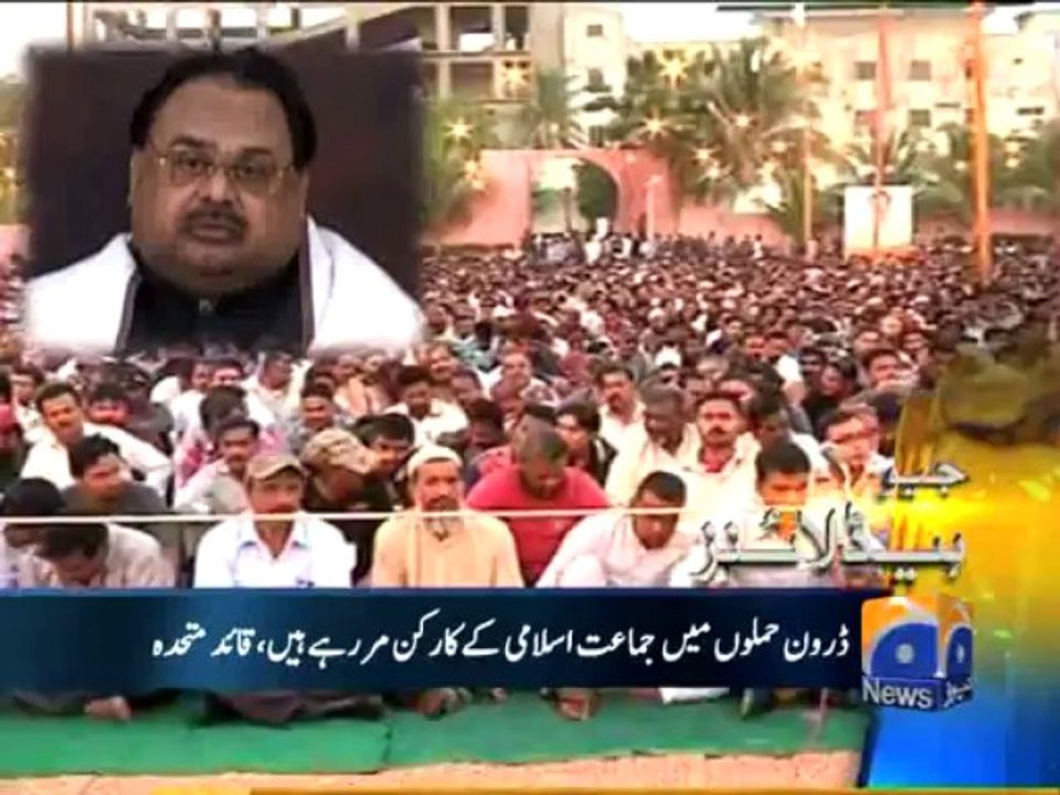 Geo Headlines-03 Dec 2013-1900