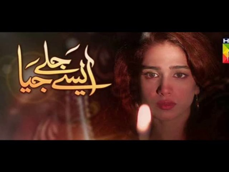 Aisey Jalay Jia Episode 5 By HUM TV Full - 3  December 2013