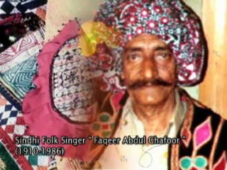 Mahi Yaar Di Gharoli by Late. Faqueer Abdul Ghafoor