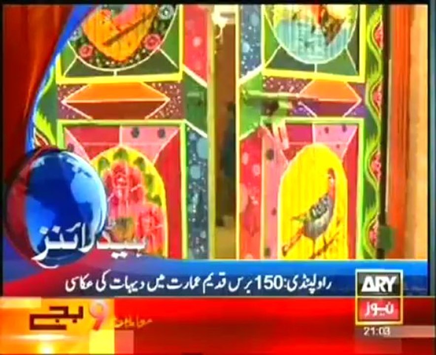 Headlines - 2100 - Tuesday - 03 - Dec - 2013