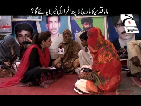 Tez@7-Missing Persons-02 Dec 2013-Part 2