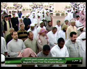 3rd December 2013 Madeenah Maghrib led by Sheikh Hameed