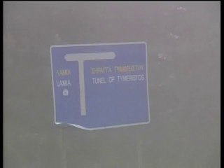 Χιόνια σε Ευρυτανία και Φθιώτιδα