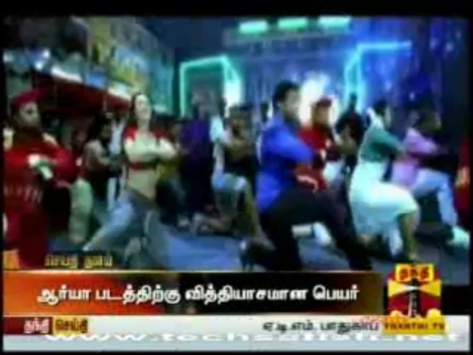 seithi thalam