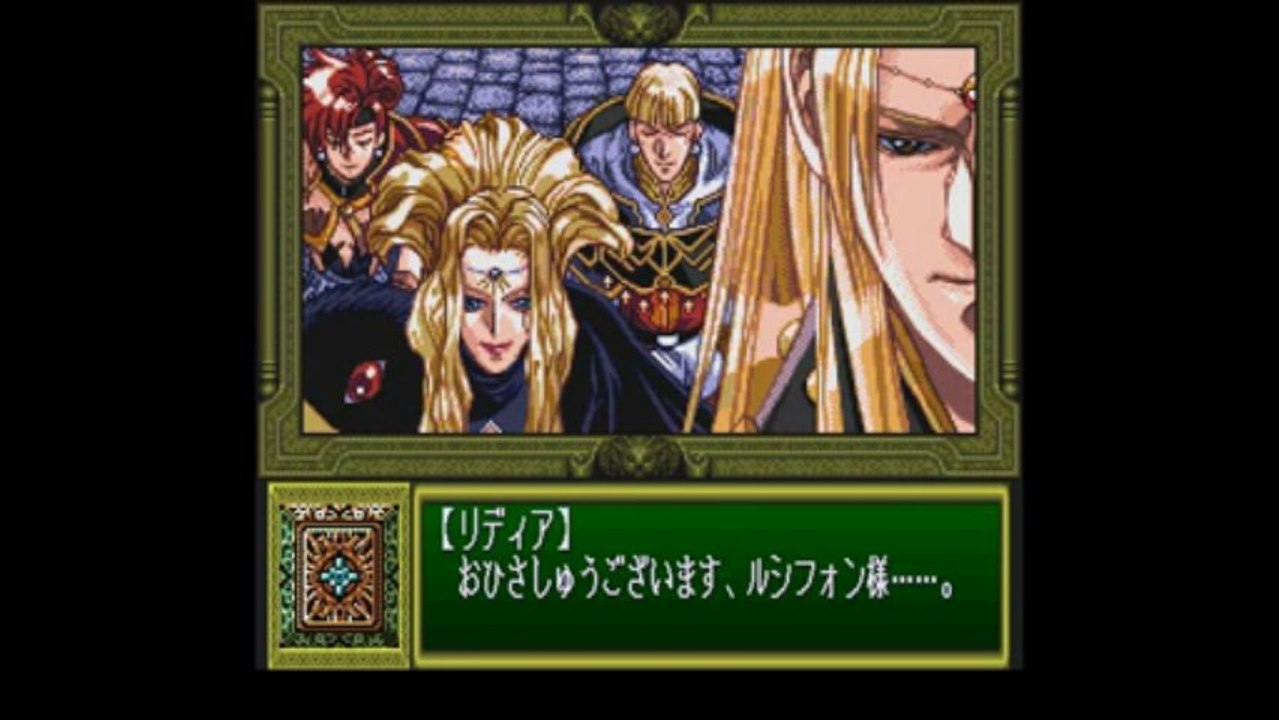 Dragon Knight 4