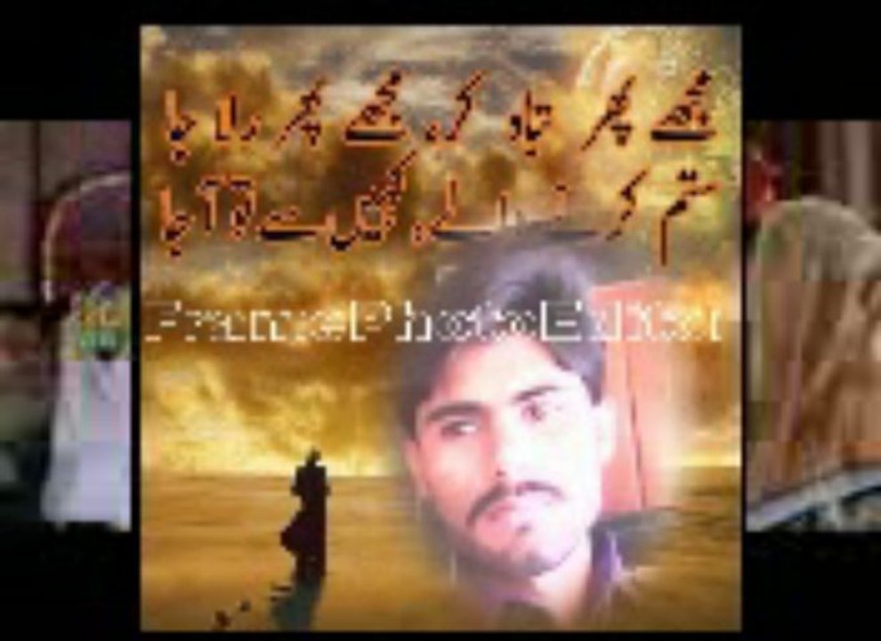 Khuda ap ko