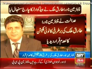 Court restores NADRA Chairman on his post