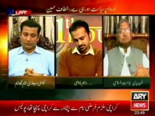 Life style of  Vice Chancellor of Punjab University is like a "Play Boy": Farid Paracha