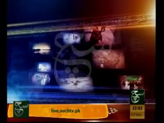 News Headlines 10pm December 03, 2013